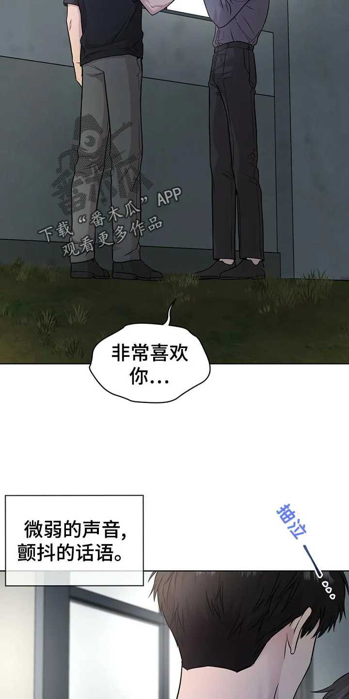 入伍使命漫画作者漫画,第107章：【第二季】楚楚可怜6图