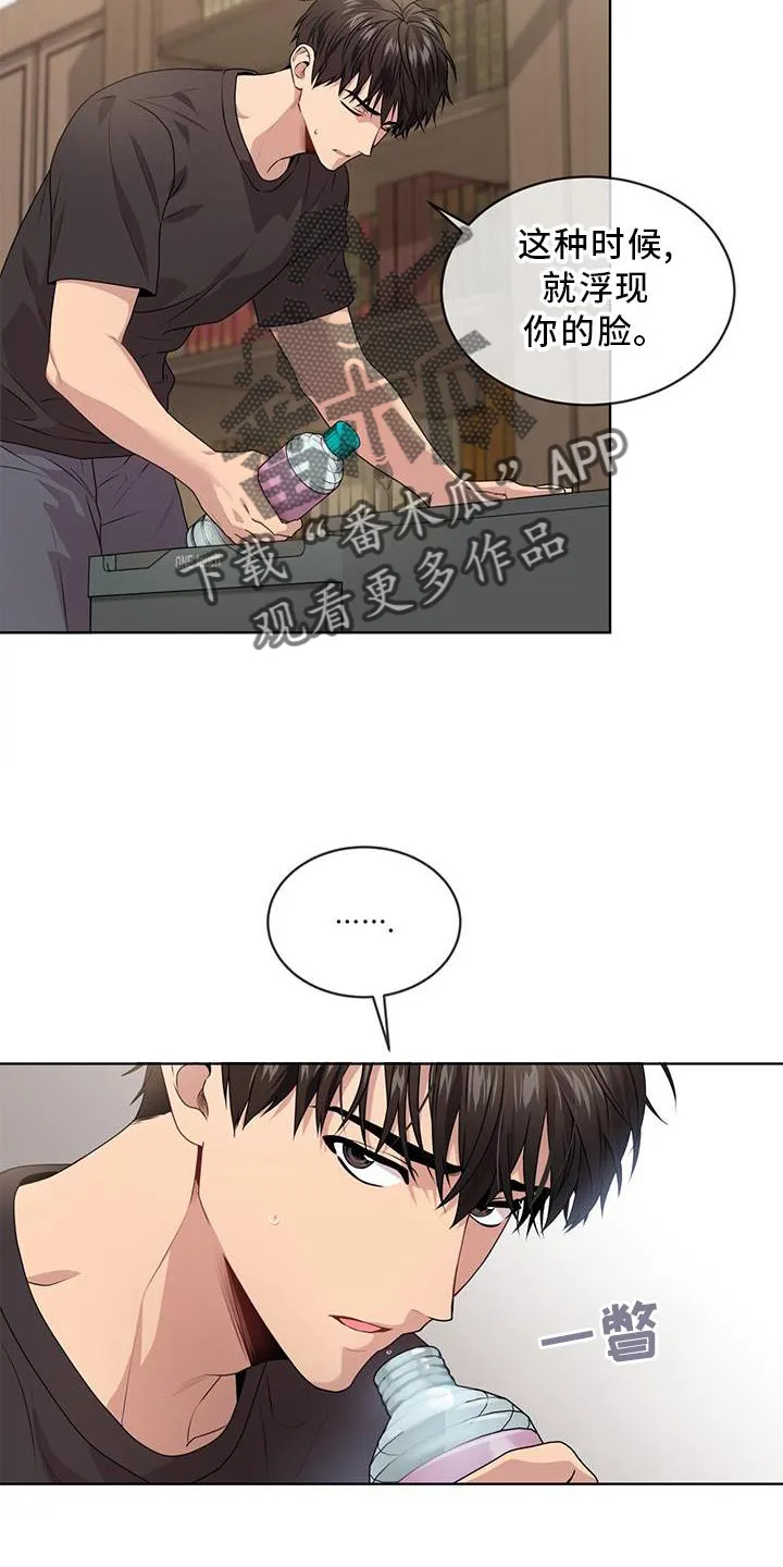 入伍使命漫画213漫画,第132章：【第二季】第一个6图