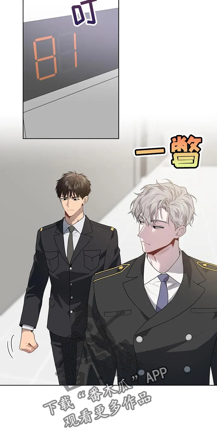 入伍使命漫画漫画,第138章：【第三季】原因和结果14图
