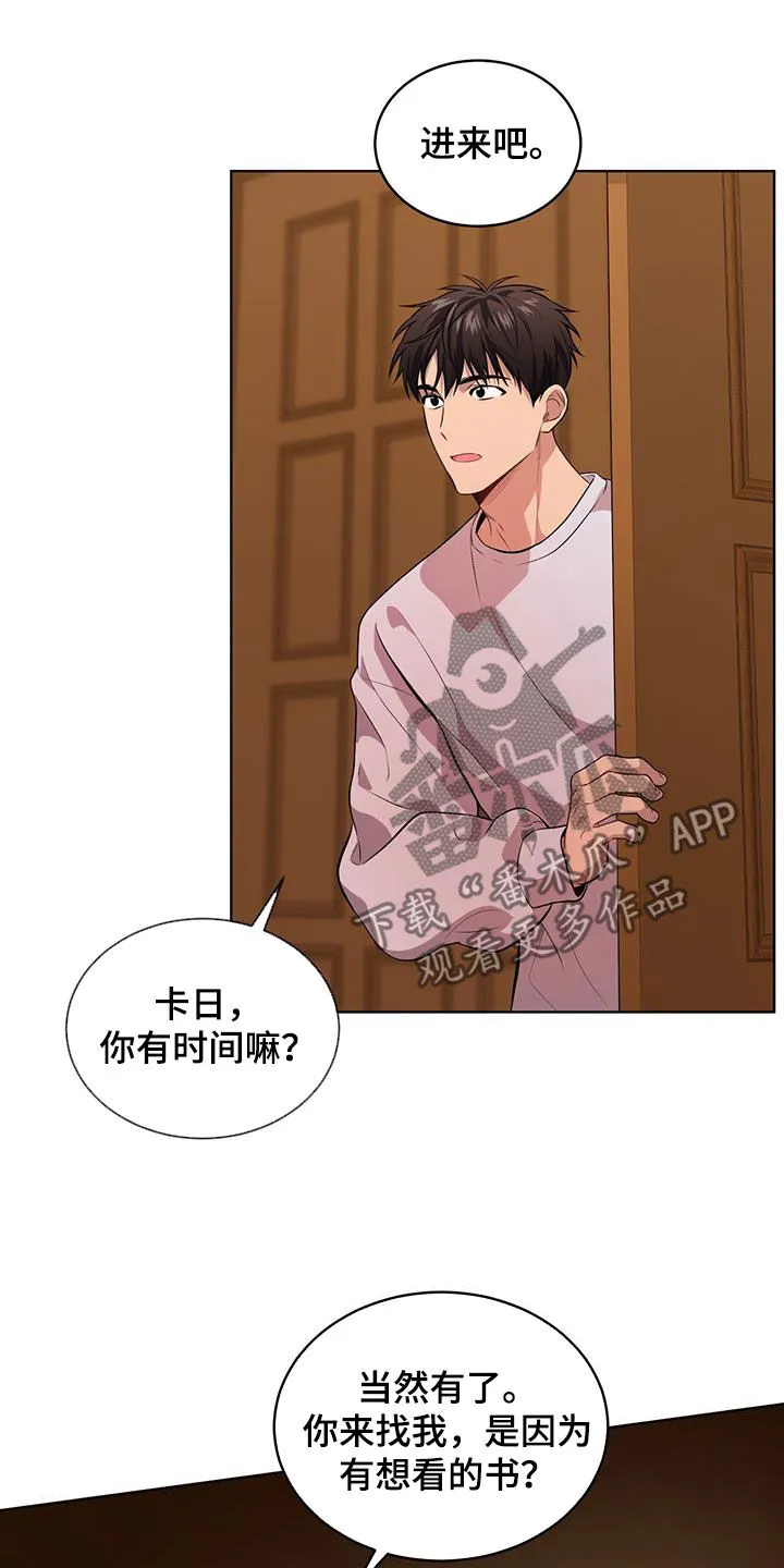 入伍使命漫画漫画,第157章：【第四季】没有办法25图
