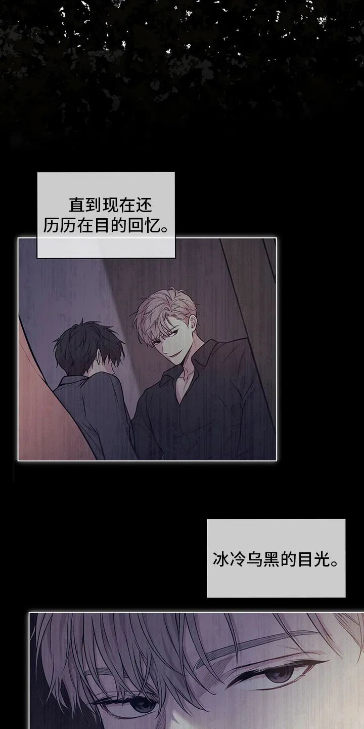 入伍使命漫画漫画,第84章：【第二季】紧张6图