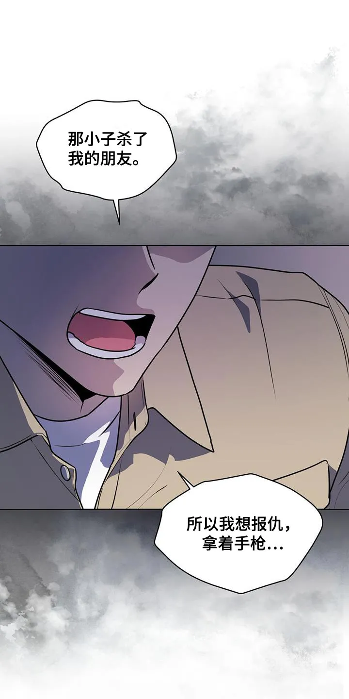 入伍使命漫画漫画,第137章：【第三季】报仇25图