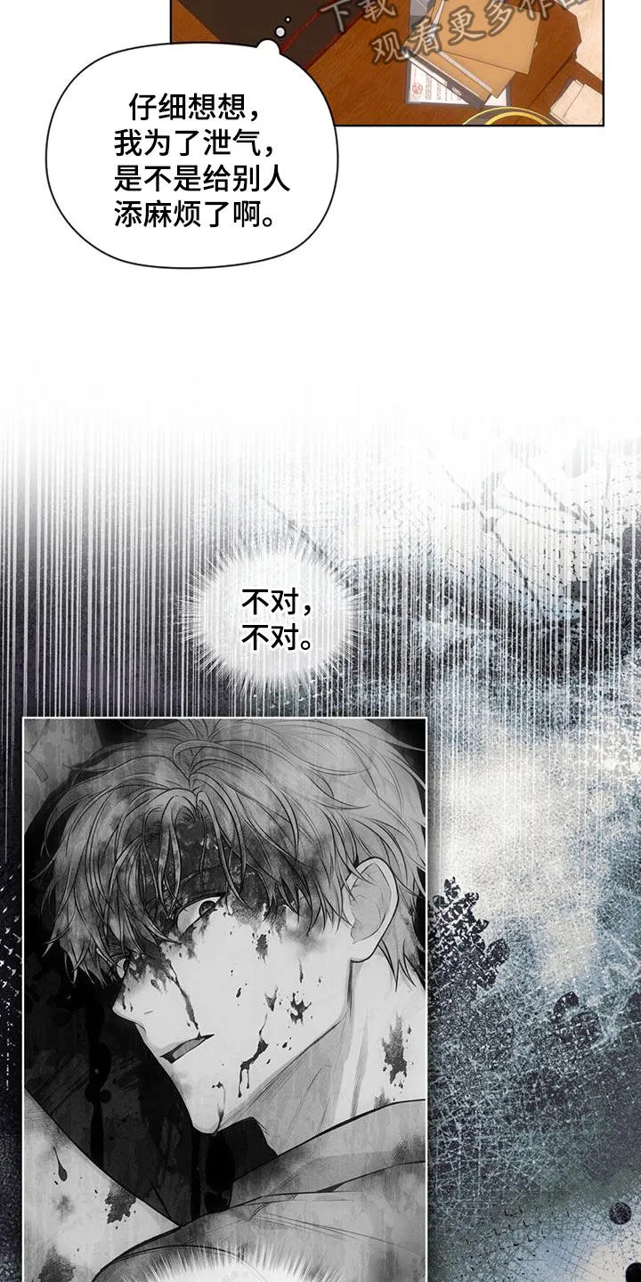 入伍使命漫画漫画,第158章：【第四季】打电话21图