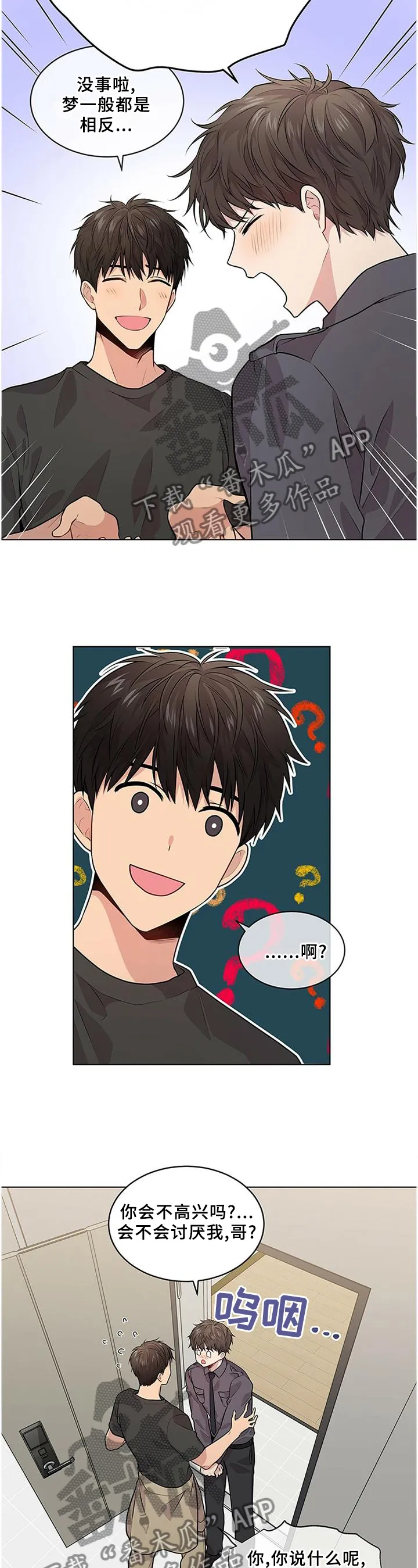 入伍使命漫画漫画,第57章：这一步13图