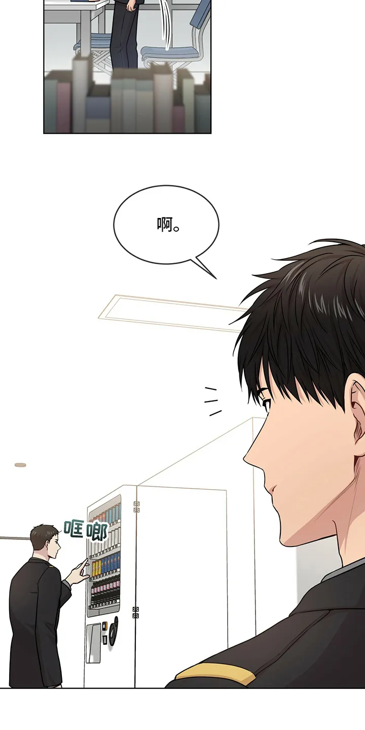 入伍使命漫画漫画,第98章：【第二季】别哭了4图
