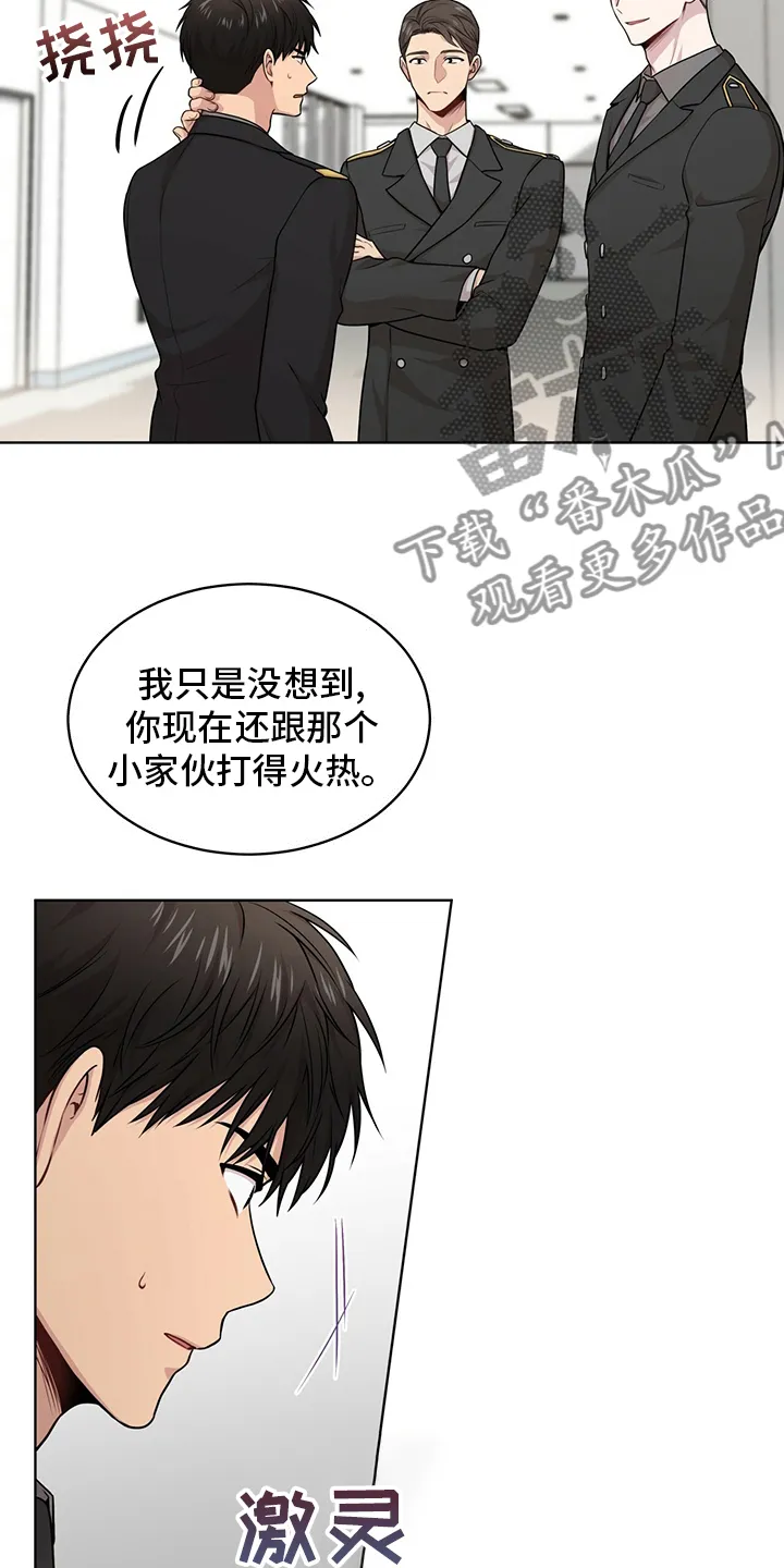 入伍使命漫画免费全集观看漫画,第99章：【第二季】托了我的福8图