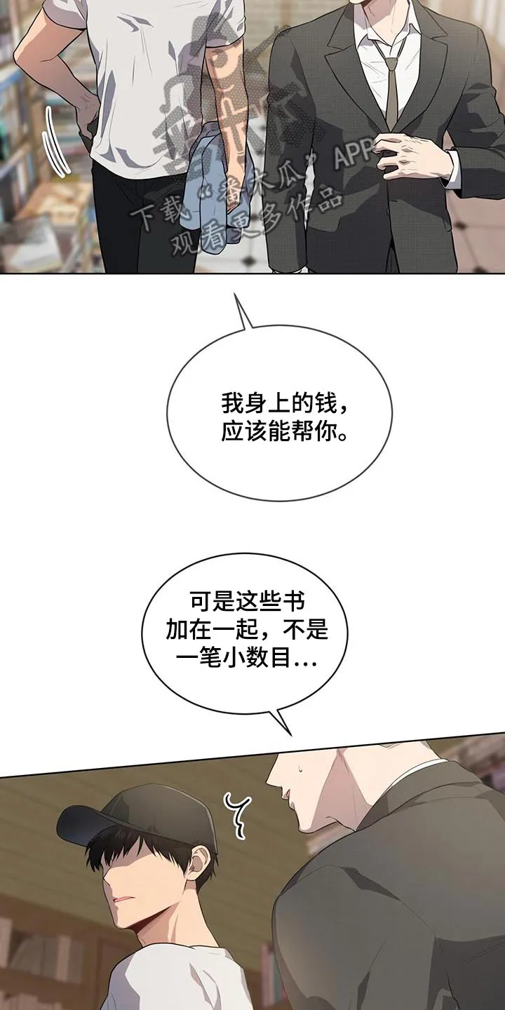 入伍使命漫画漫画,第146章：【第三季】我帮你22图