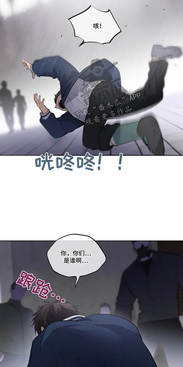 入伍使命漫画完结了吗漫画,第164章：【第四季】你们是谁23图