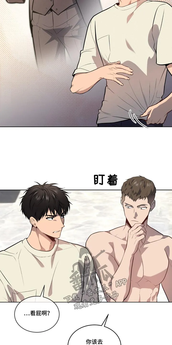入伍使命漫画完结了吗漫画,第164章：【第四季】你们是谁4图