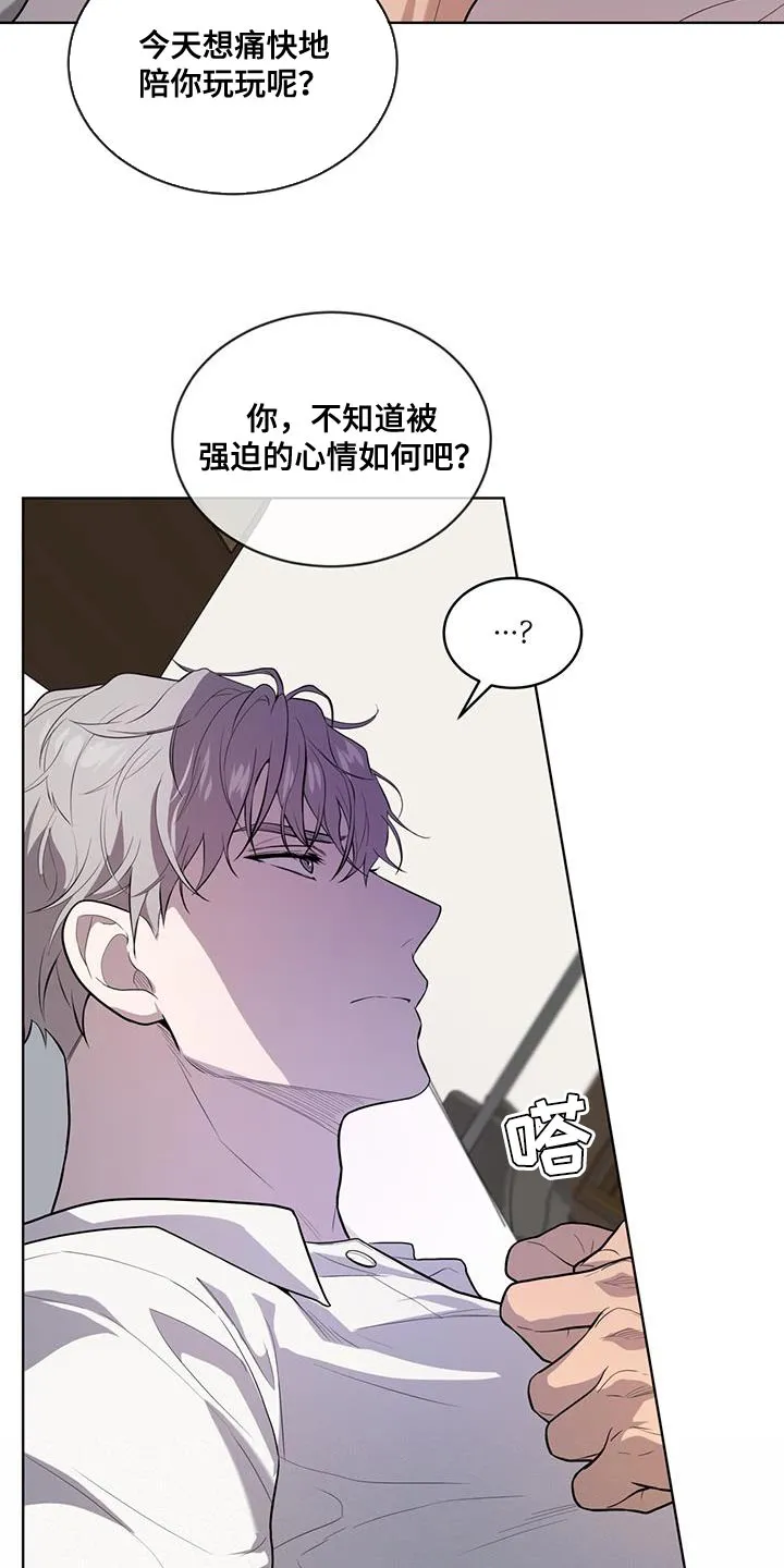 入伍使命漫画第1章非麻瓜漫画,第149章：【第四季】强迫的心情31图