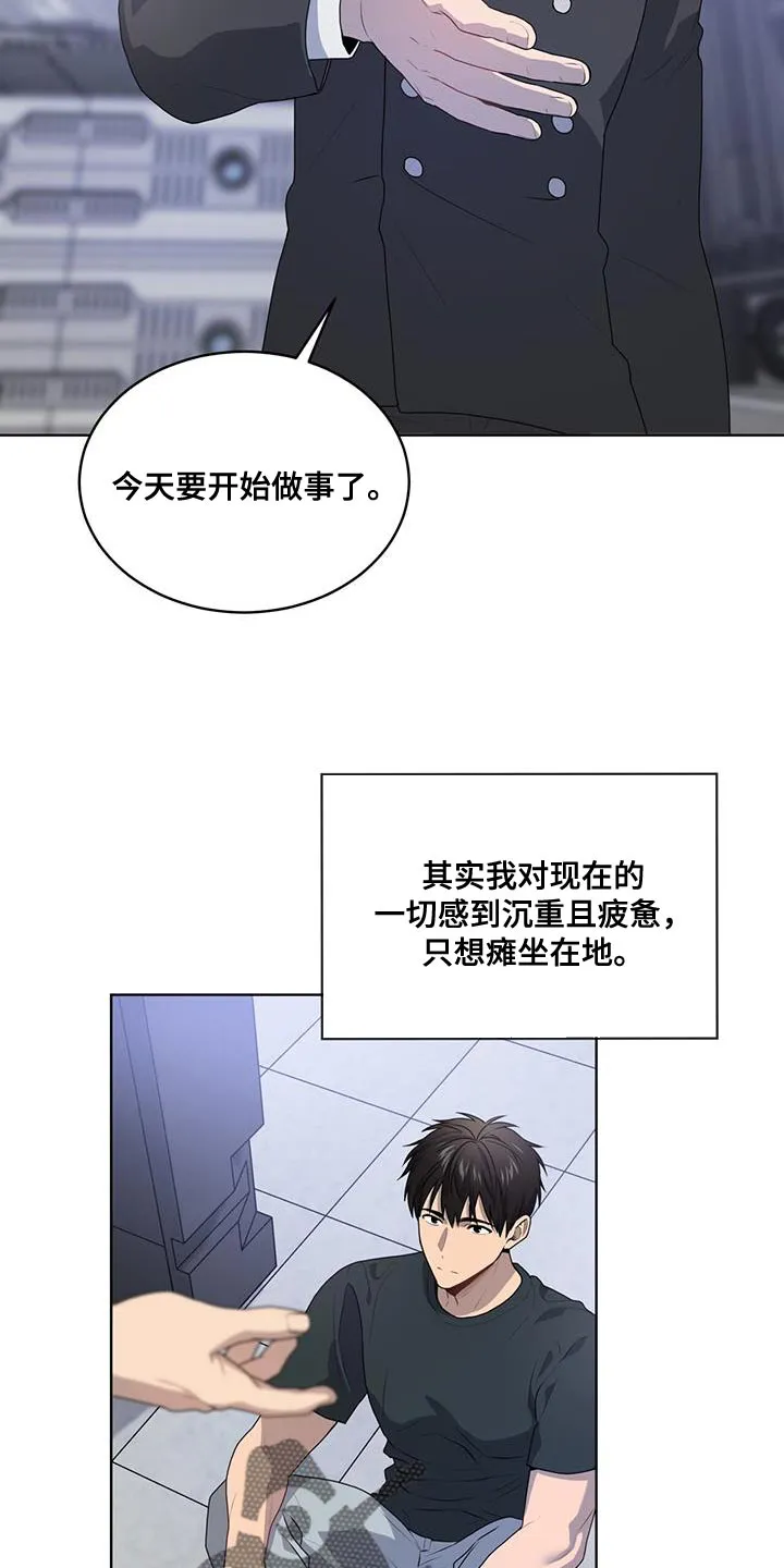 入伍使命漫画漫画,第144章：【第三季】全部消除24图