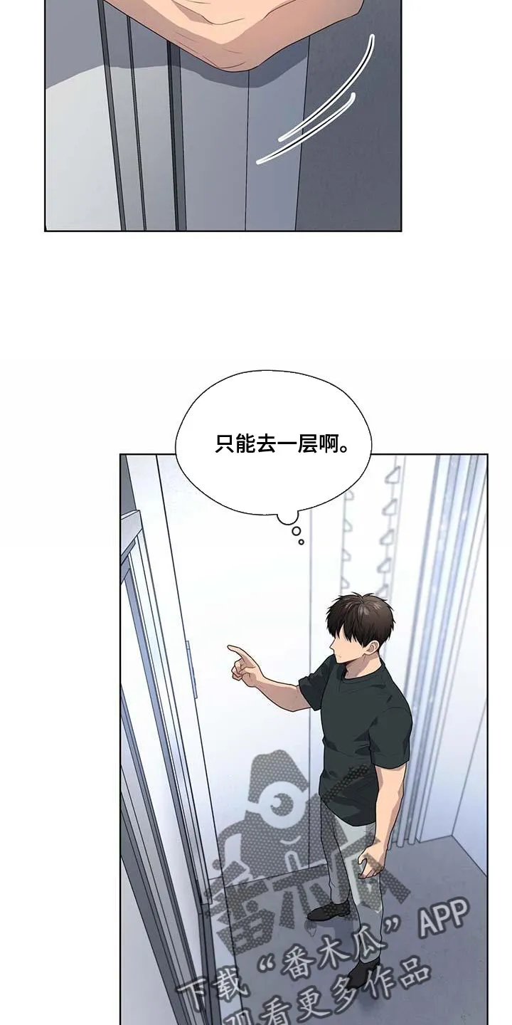 入伍使命漫画漫画,第142章：【第三季】武器库12图