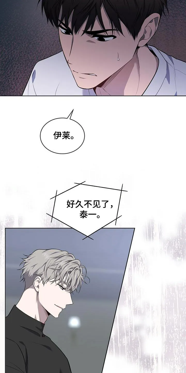 入伍使命漫画免费全集观看漫画,第159章：【第四季】苦头5图