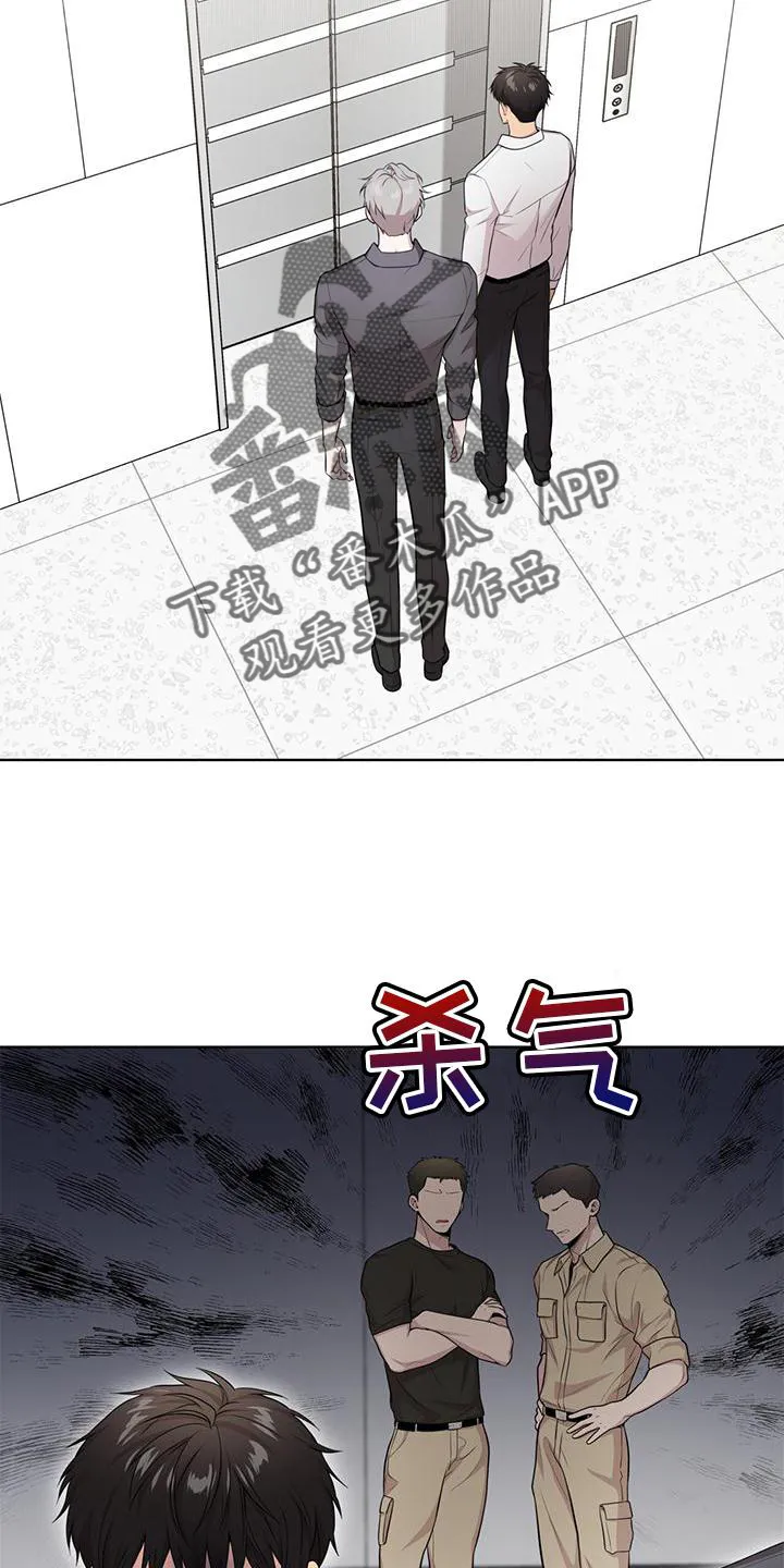 入伍使命漫画漫画,第125章：【第二季】庆幸10图