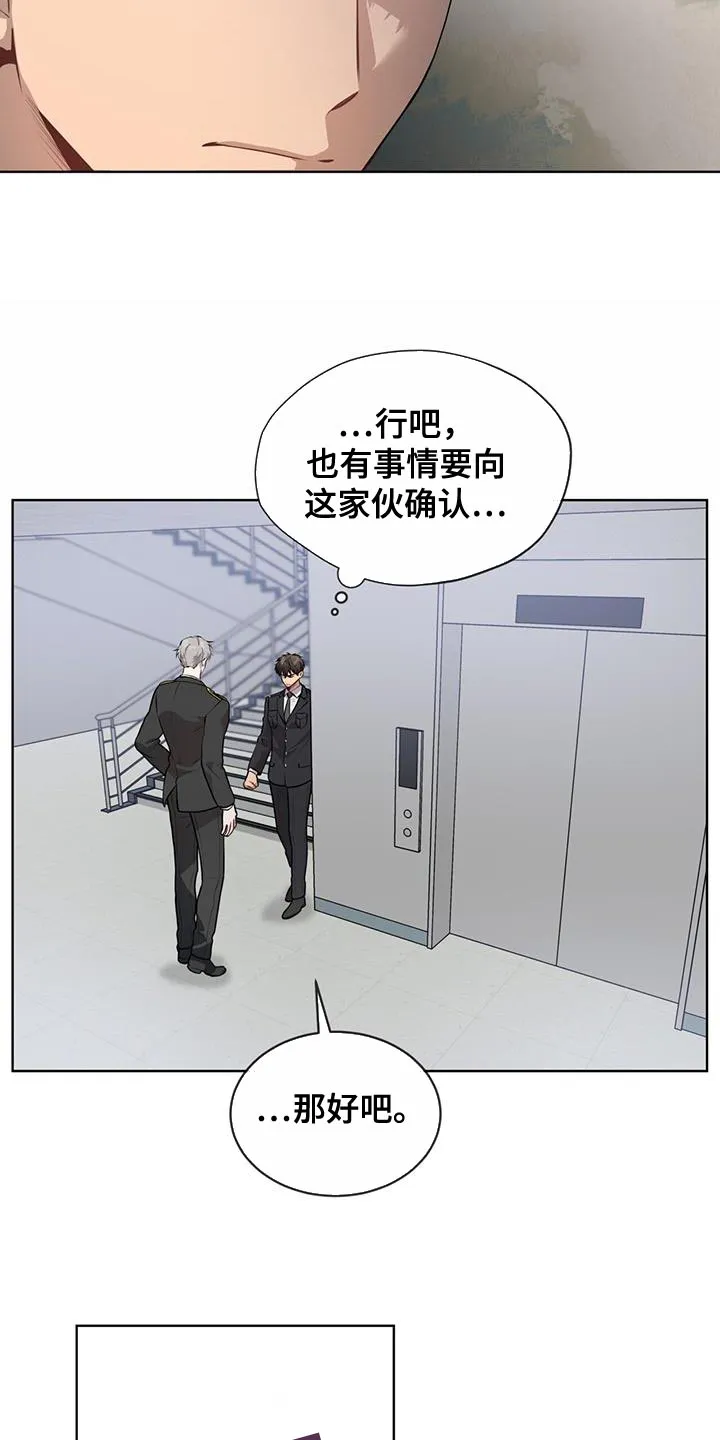 入伍使命漫画漫画,第138章：【第三季】原因和结果13图