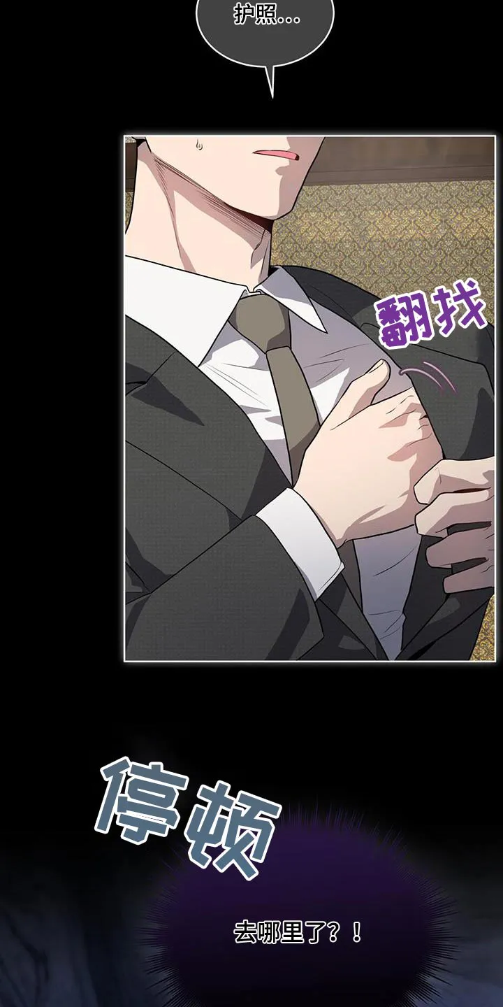 入伍使命漫画213漫画,第145章：【第三季】没钱8图