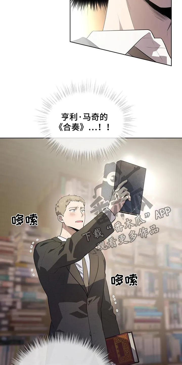 入伍使命漫画213漫画,第145章：【第三季】没钱26图