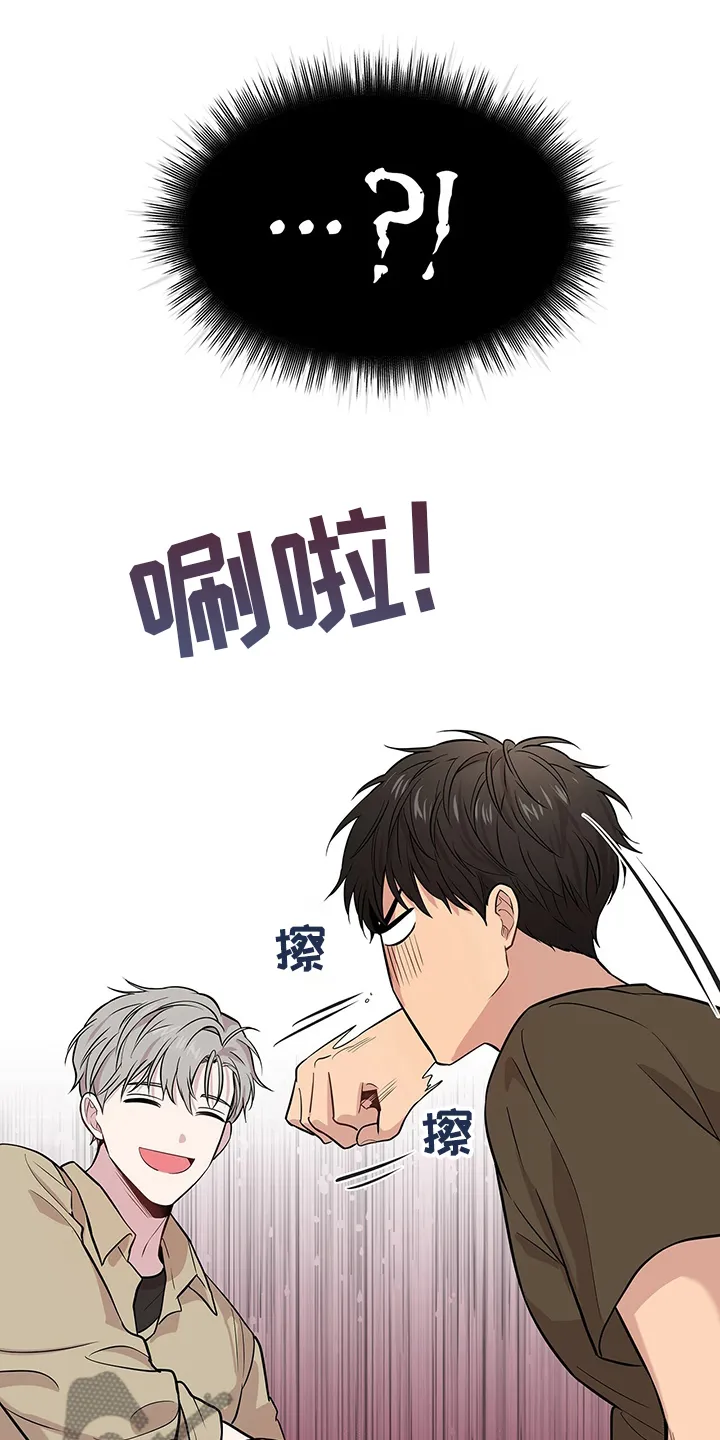 入伍使命漫画男漫画,第68章：【第二季】过意不去15图