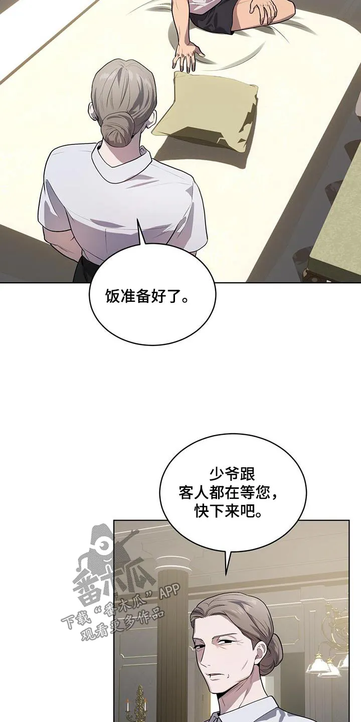 入伍使命漫画漫画,第153章：【第四季】又是梦16图