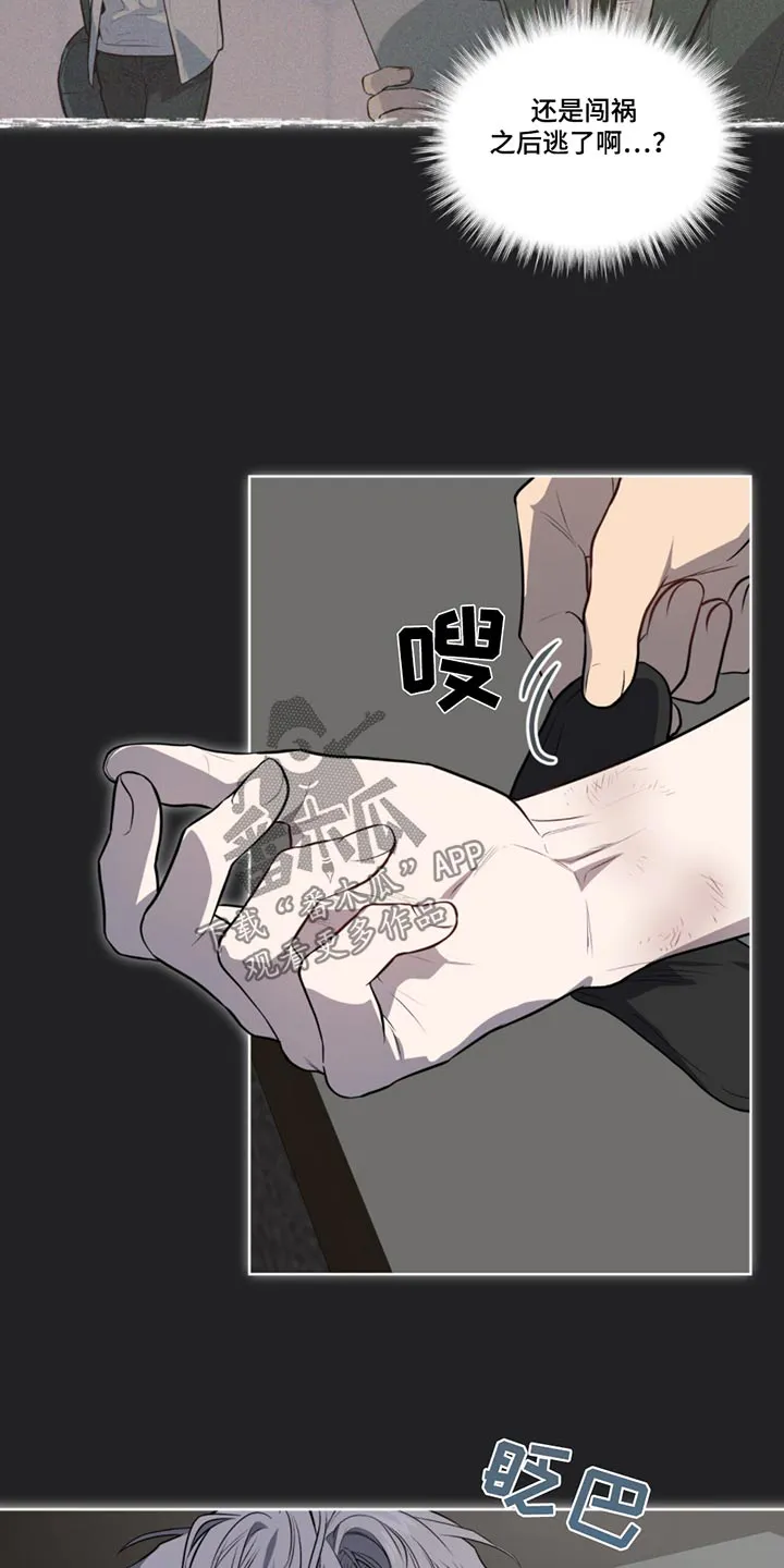 入伍使命漫画漫画,第161章：【第四季】发狂12图