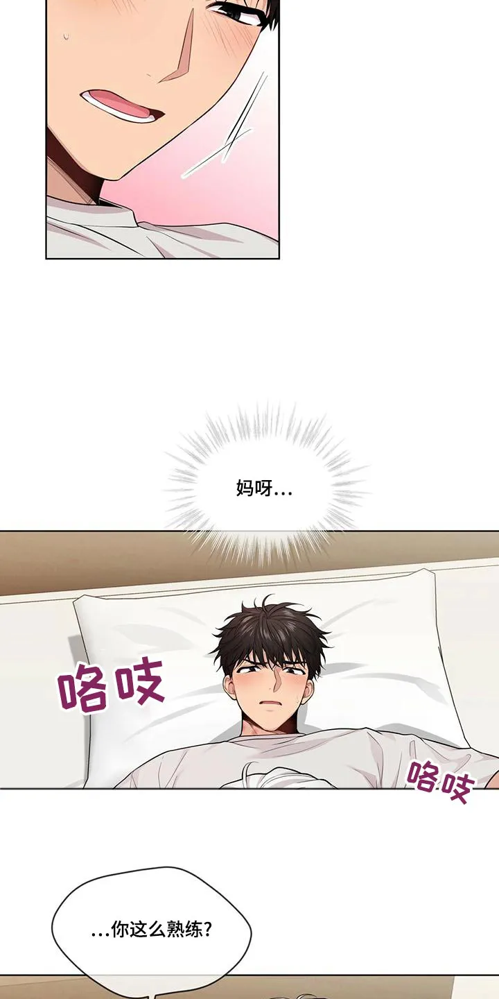 入伍使命漫画213漫画,第121章：【第二季】挣扎12图