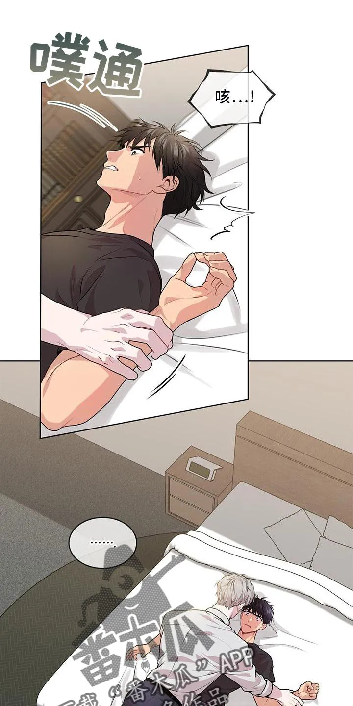 入伍使命漫画第1章非麻瓜漫画,第133章：【第二季】疯子1图