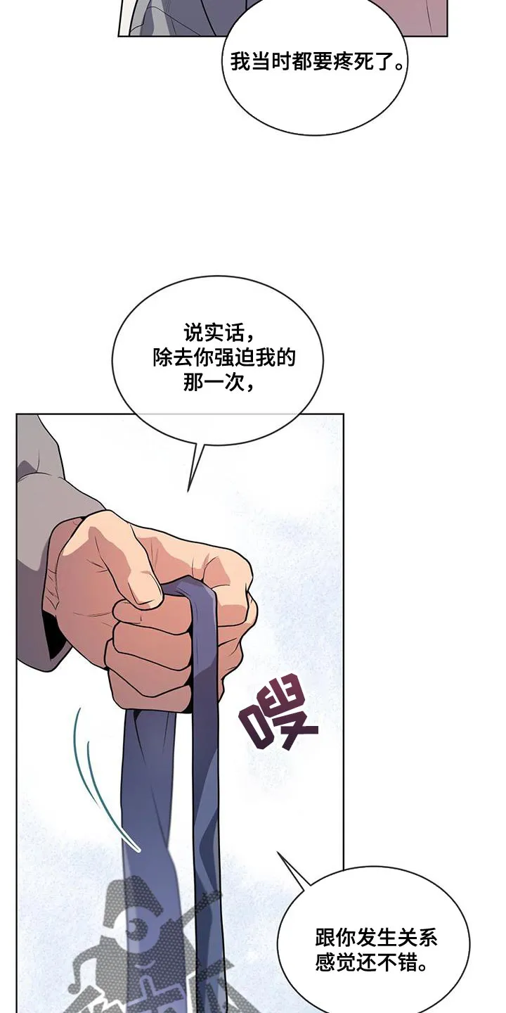 入伍使命漫画漫画,第150章：【第四季】最后一次19图