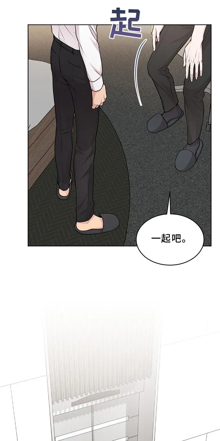 入伍使命漫画漫画,第125章：【第二季】庆幸9图