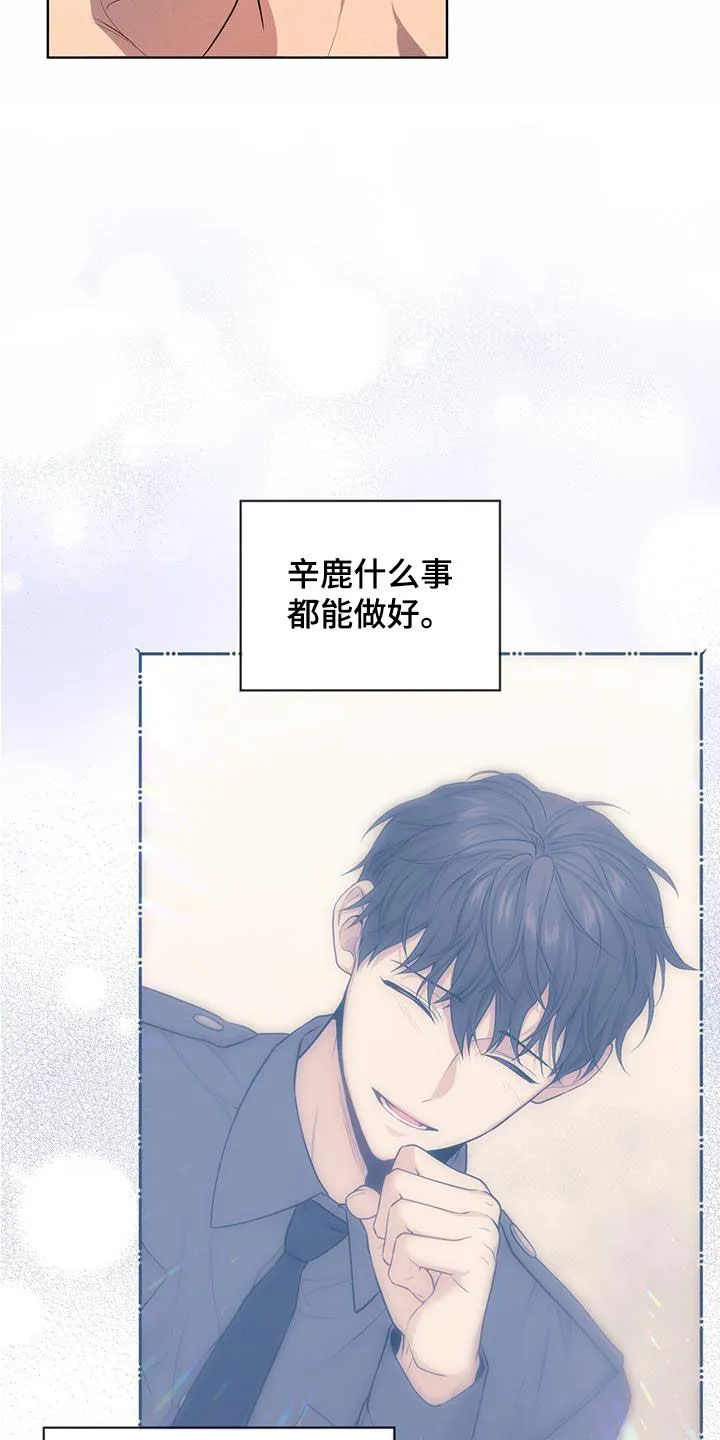 入伍使命漫画免费全集观看漫画,第156章：【第四季】看穿21图