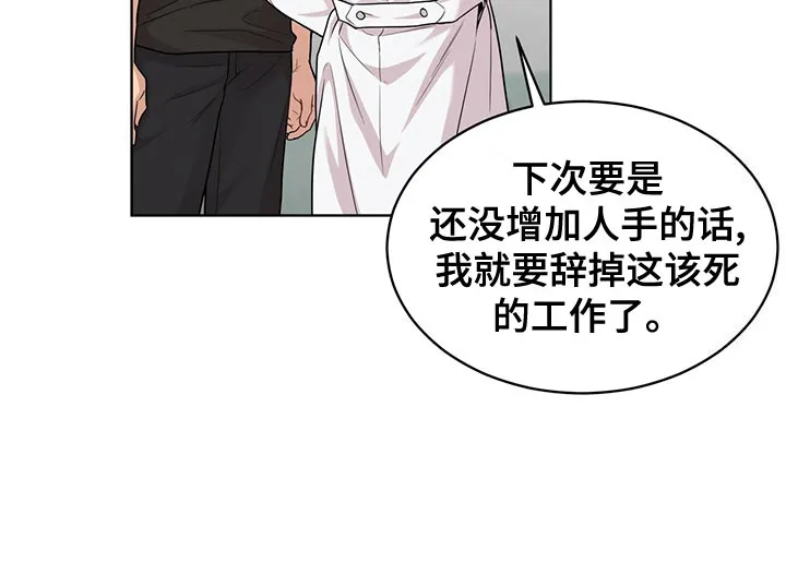 入伍使命漫画全集漫画,第111章：【第二季】糟心的事12图