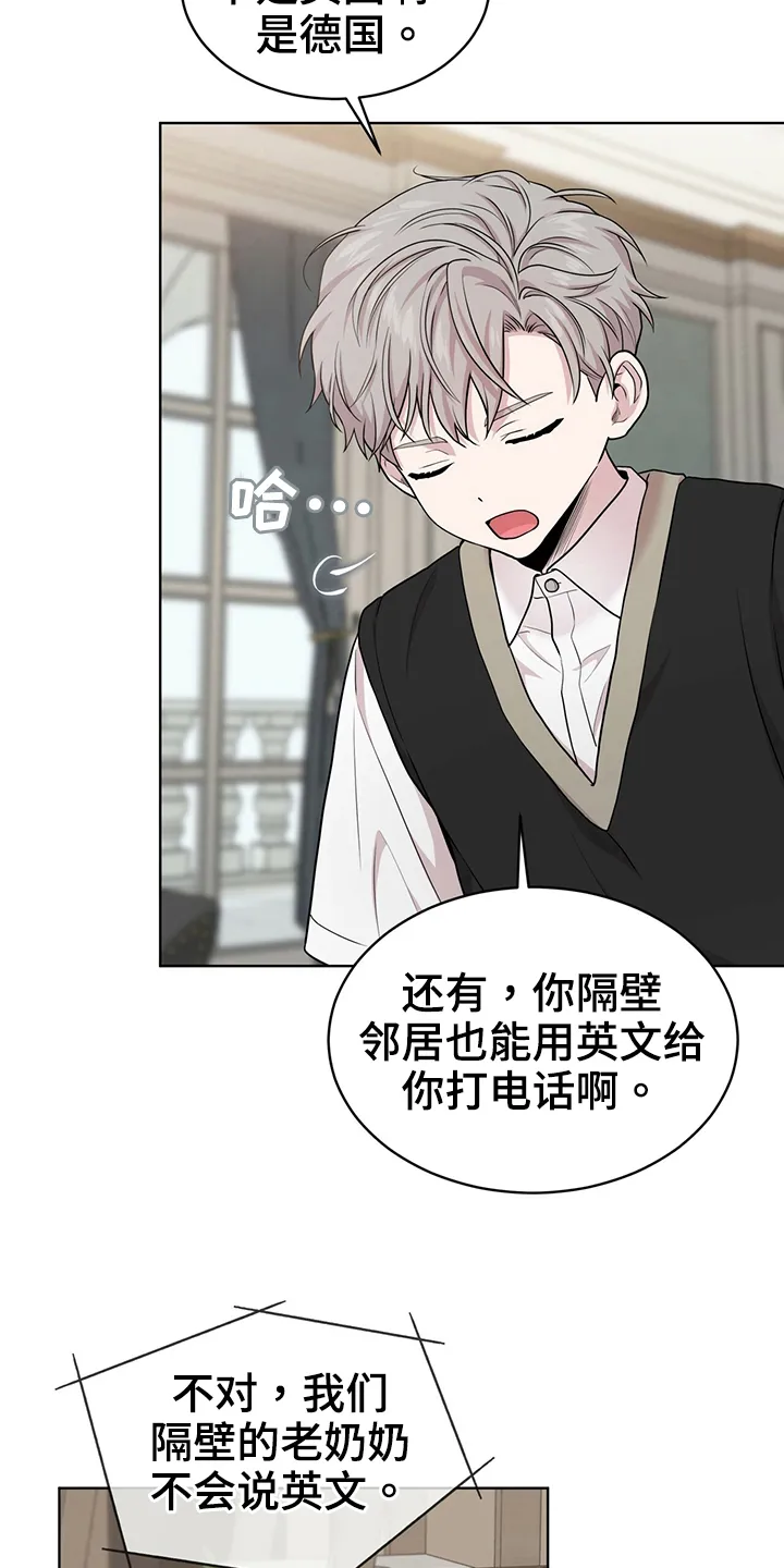 入伍使命漫画第1章非麻瓜漫画,第113章：【第二季】通话13图