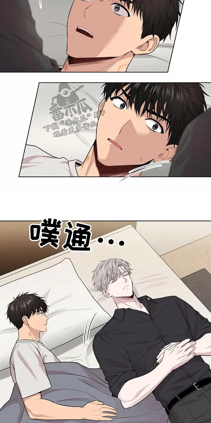 入伍使命漫画漫画,第122章：【第二季】叔叔10图