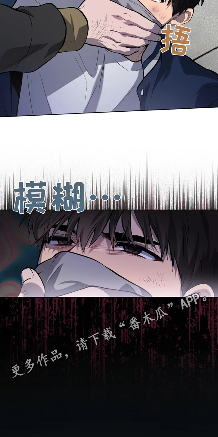 入伍使命漫画完结了吗漫画,第164章：【第四季】你们是谁28图