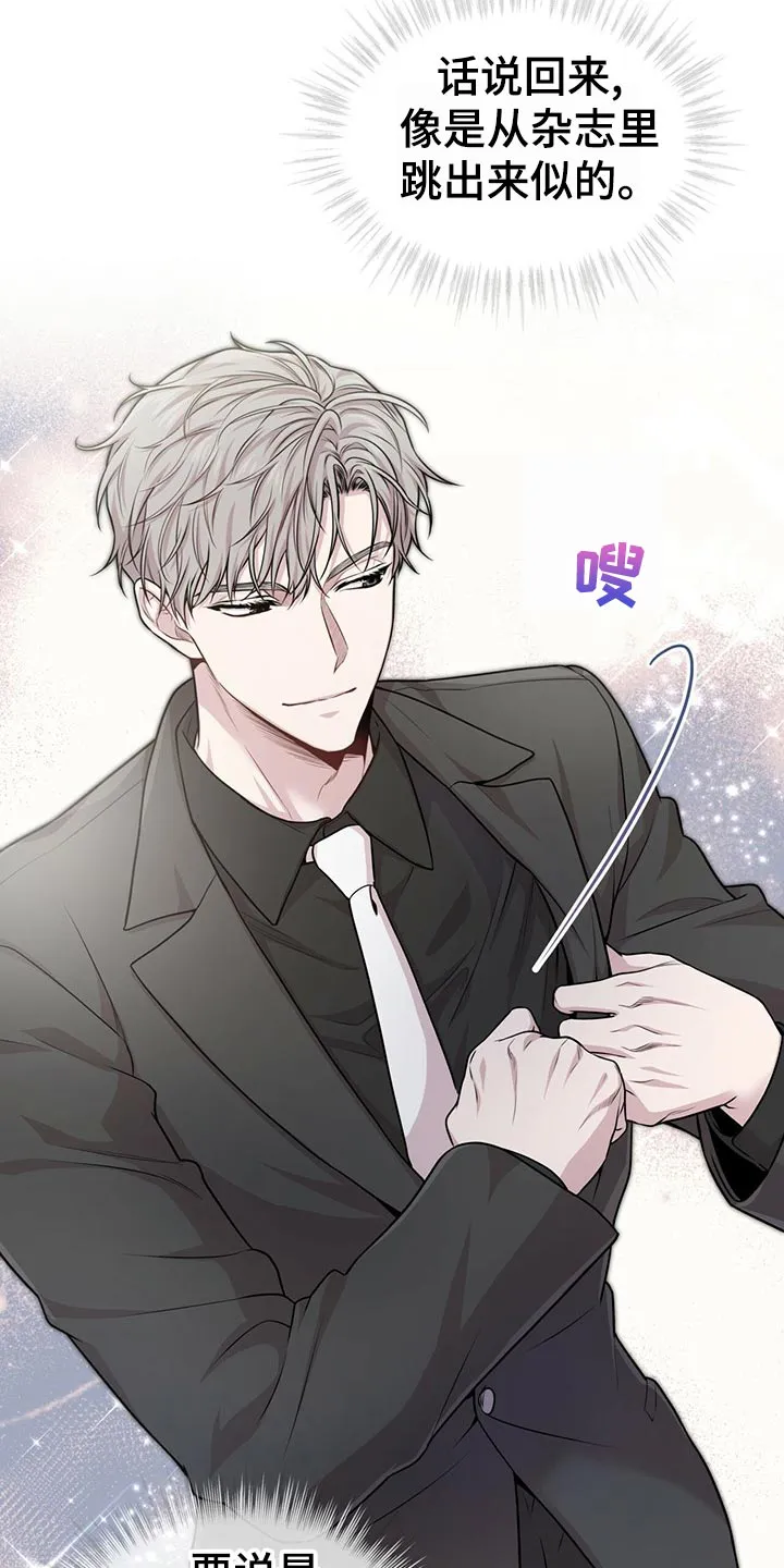 入伍使命漫画完结了吗漫画,第102章：【第二季】绑定4图