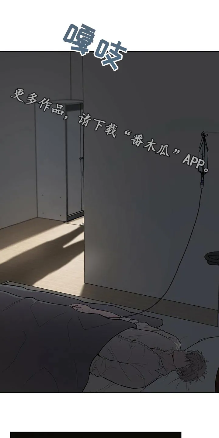 入伍使命漫画全集漫画,第117章：【第二季】照顾1图