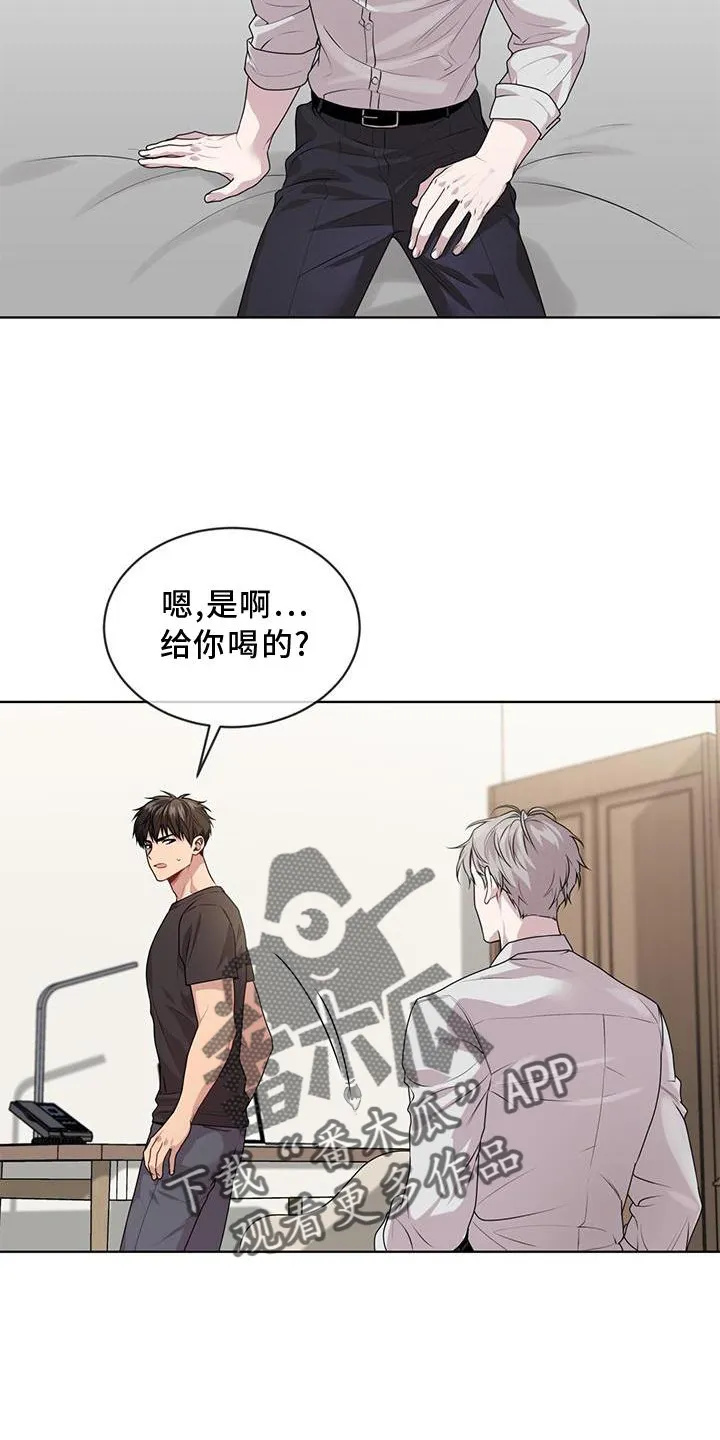 入伍使命漫画213漫画,第132章：【第二季】第一个4图