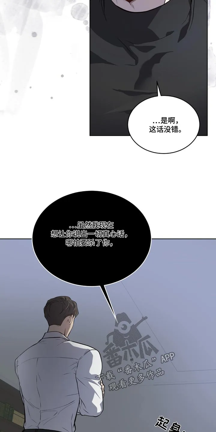 入伍使命漫画漫画,第162章：【第四季】怎么联系11图