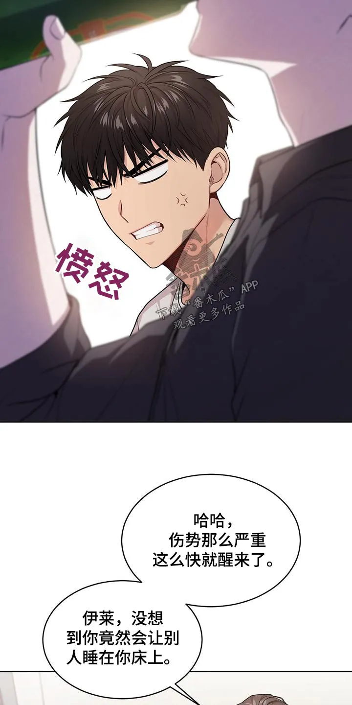 入伍使命漫画免费全集观看漫画,第123章：【第二季】退出5图
