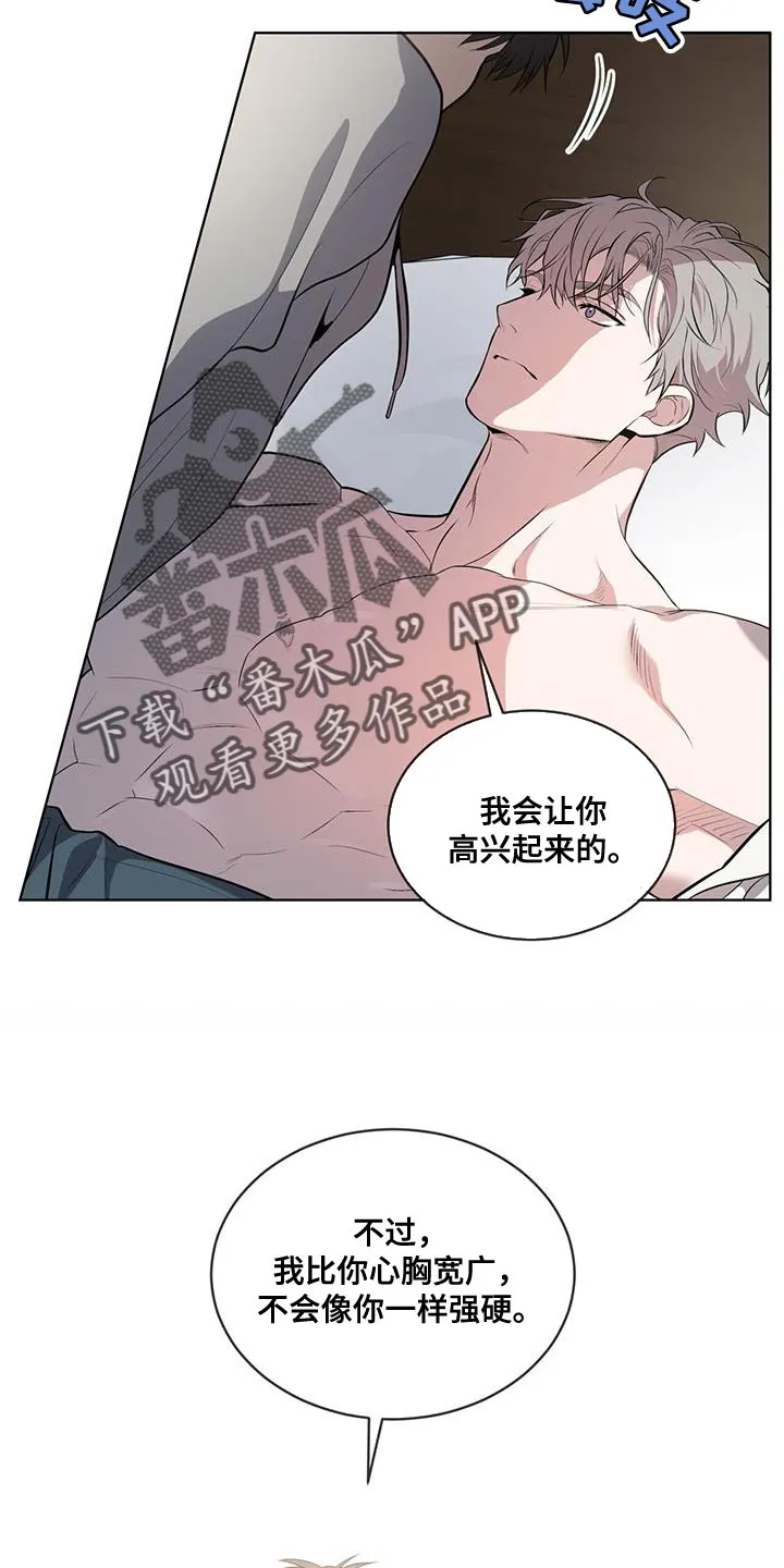 入伍使命漫画漫画,第150章：【第四季】最后一次6图