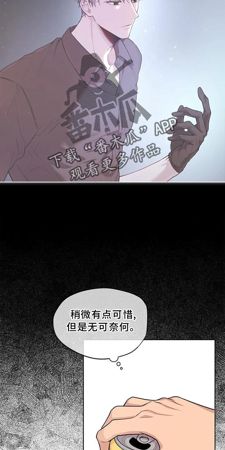 入伍使命漫画漫画,第127章：【第二季】听天由命20图