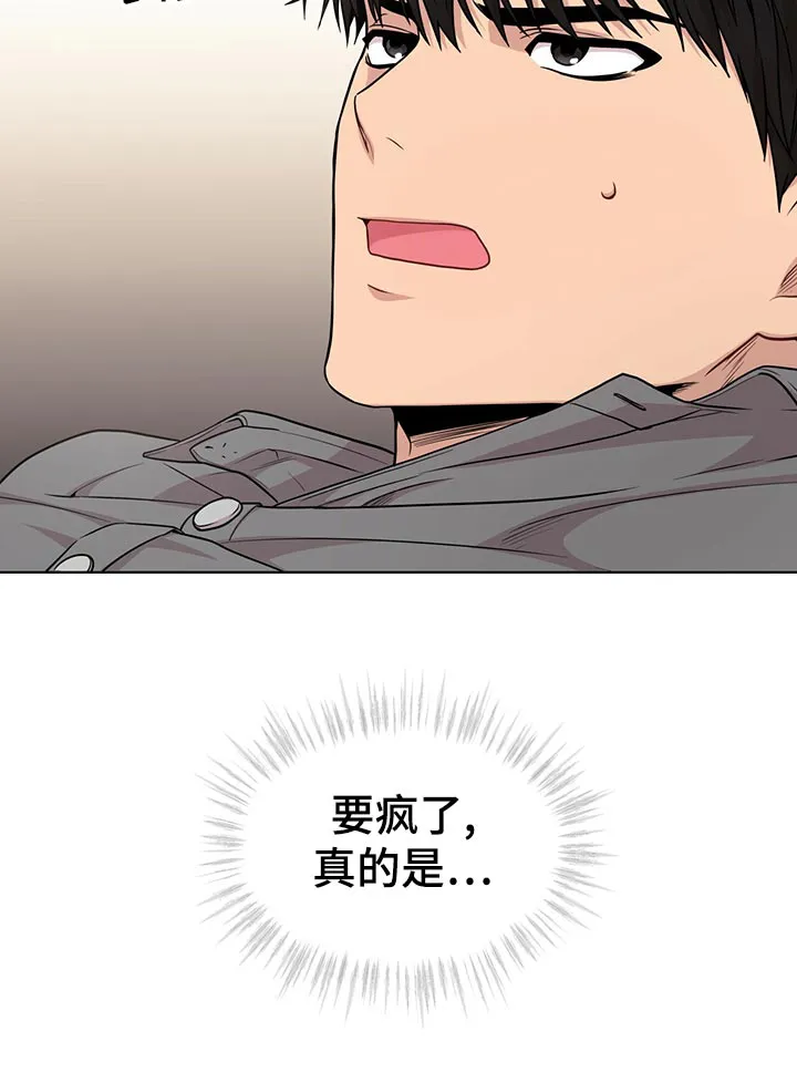 入伍使命漫画作者漫画,第107章：【第二季】楚楚可怜28图