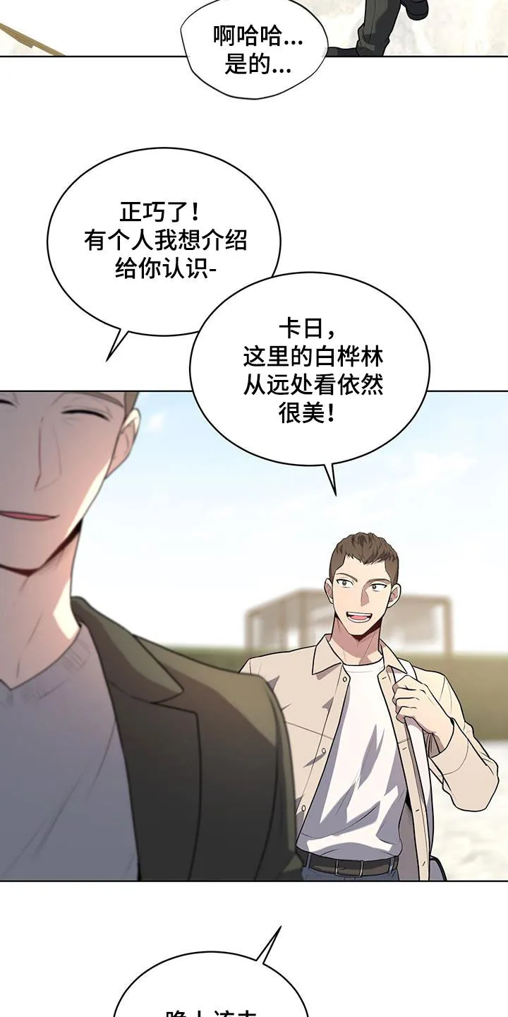 入伍使命漫画漫画,第155章：【第四季】躲避18图