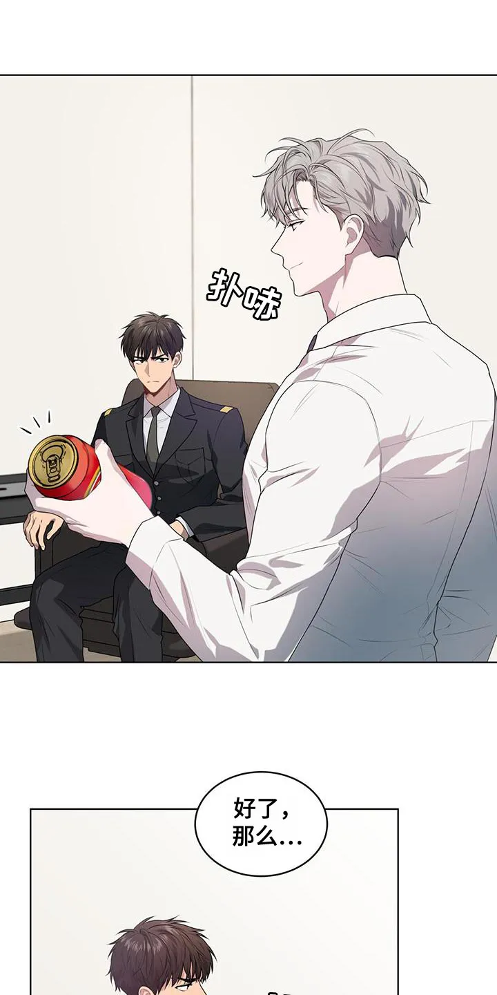 入伍使命漫画漫画,第138章：【第三季】原因和结果21图