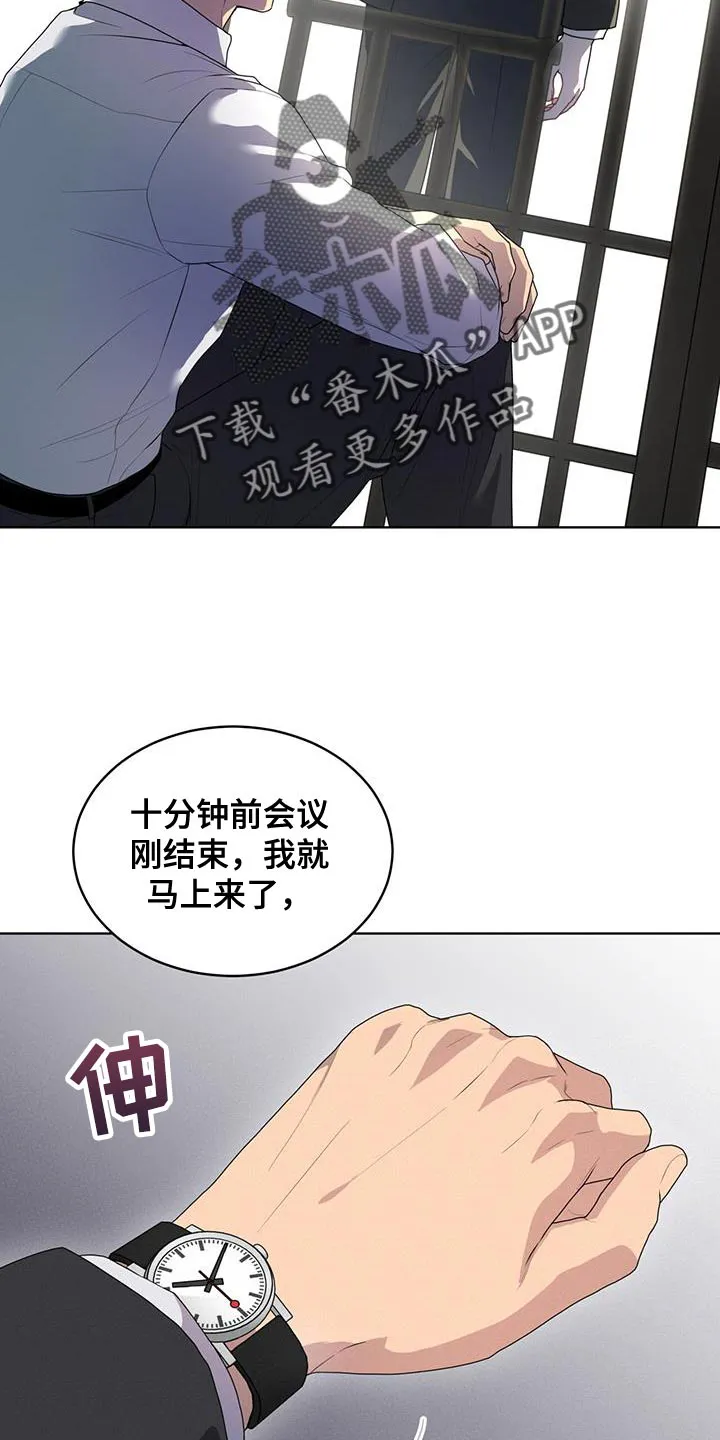入伍使命漫画漫画,第138章：【第三季】原因和结果6图