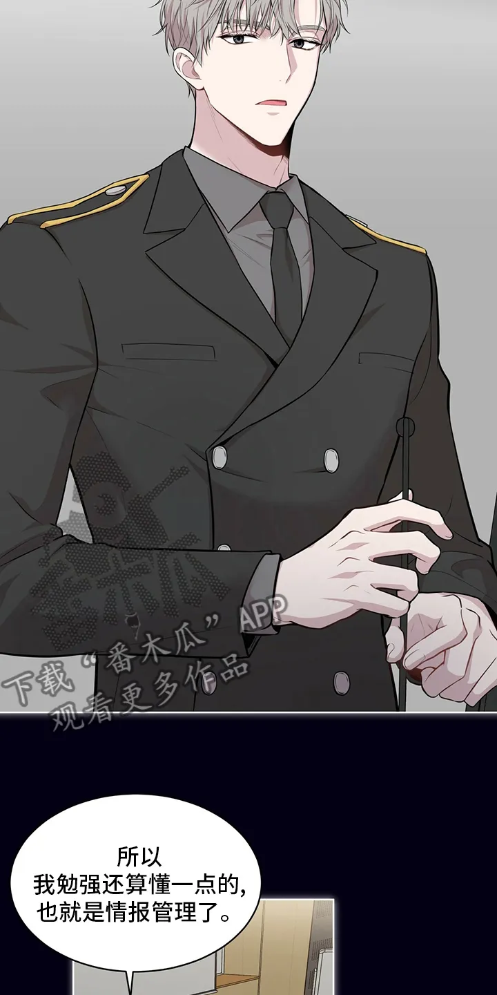 入伍使命漫画作者漫画,第92章：【第二季】本性19图