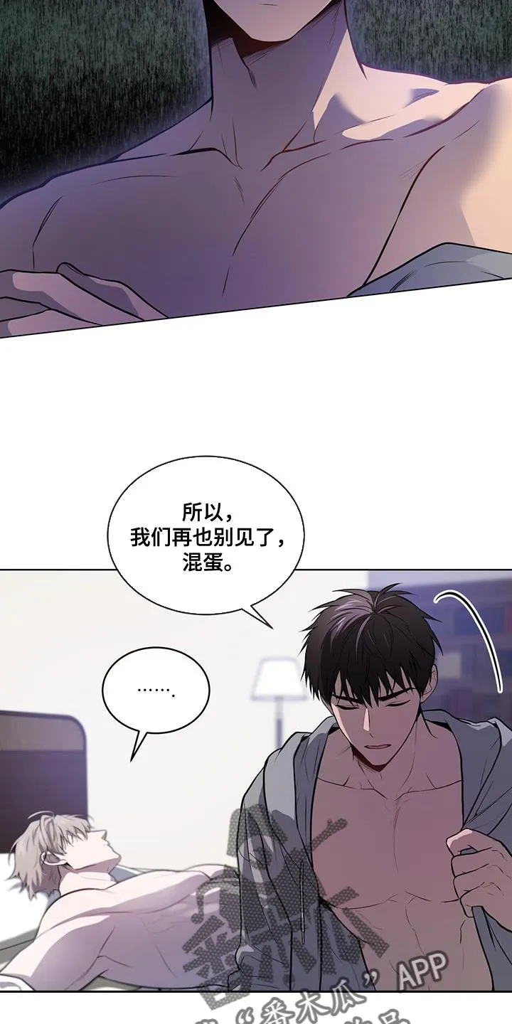 入伍使命漫画作者漫画,第151章：【第四季】好好睡一觉吧10图