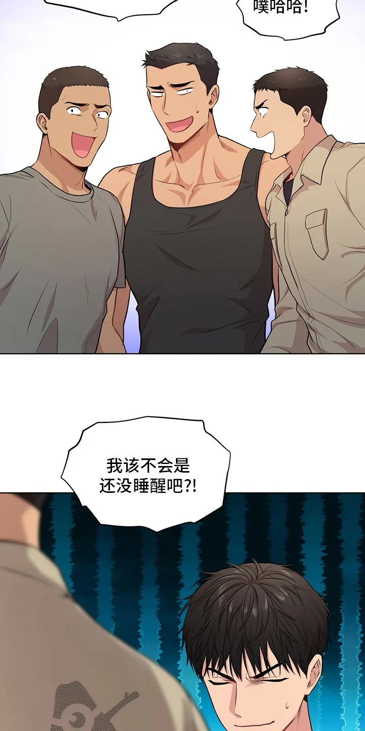 入伍使命漫画漫画,第89章：【第二季】叛徒9图
