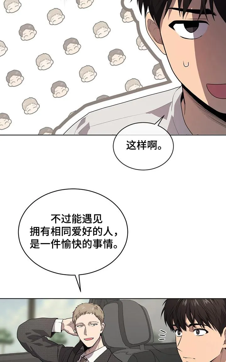 入伍使命漫画漫画,第147章：【第三季】相同爱好20图