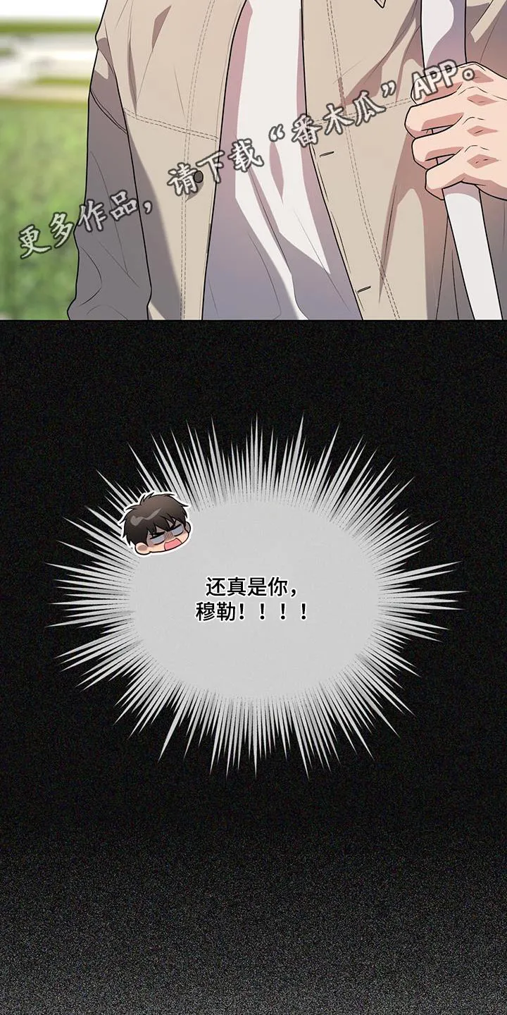 入伍使命漫画全集漫画,第154章：【第四季】真的是你29图