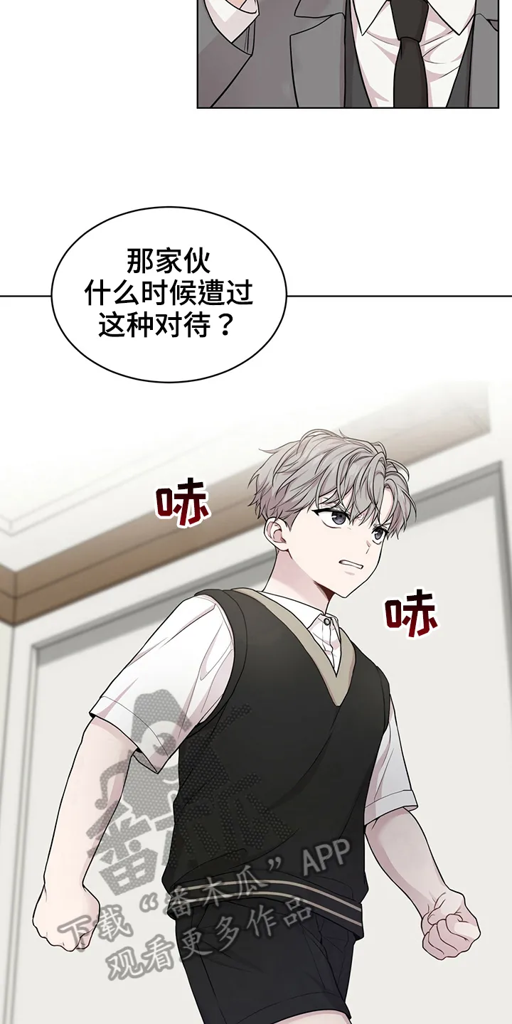 入伍使命漫画漫画,第114章：【第二季】联络5图